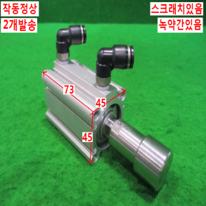 북70200/공압실린더/CQ2A32-50DZ/2개발송/SMC